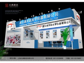 第十四届中国（上海）国际眼镜业展览会来源