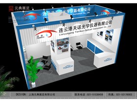 第十五届中国（上海）国际眼镜业展览会来源